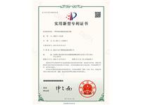 一种环保的智能化消防风机