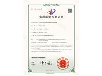一种便于固定的消防排烟机数据采集器