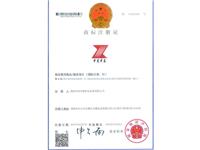 商标